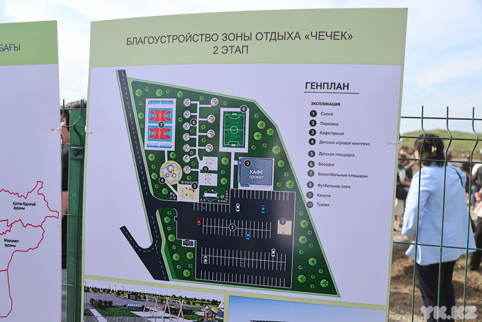 В Усть-Каменогорске открыли экологический парк 